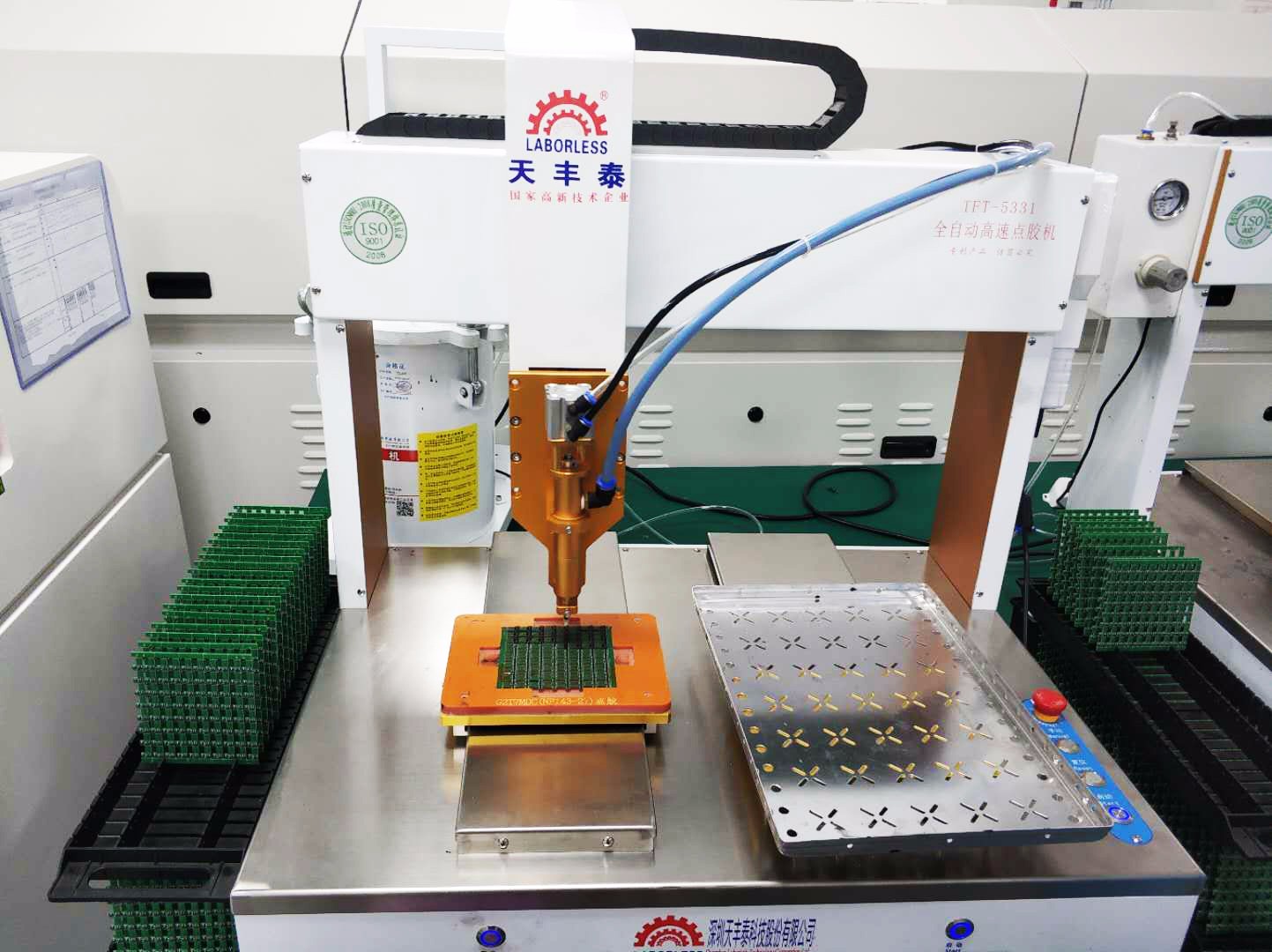 環(huán)氧樹脂灌封膠點(diǎn)膠加工 環(huán)氧樹脂灌封膠點(diǎn)膠加工